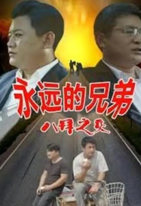 avhd101在线观看